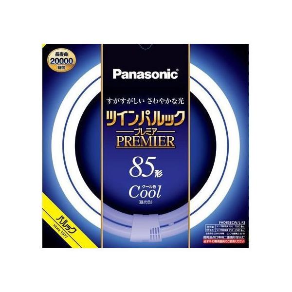 ツインパルックプレミア パナソニック 高周波点灯専用二重環形蛍光灯