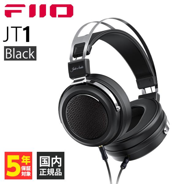 FIIO JT1 Black 有線 ヘッドホン 密閉型 オーバーイヤー リケーブル