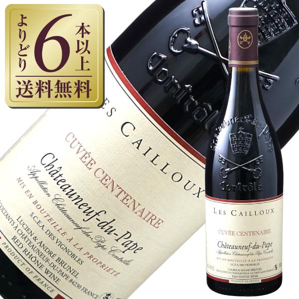 シャトーヌフ・デュ・パプ フランソワ・ラベ 1996 年 シャトーヌフ