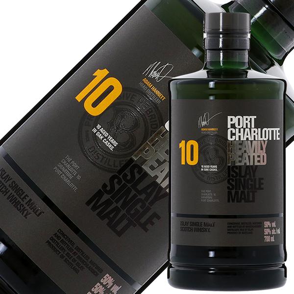 ウイスキー ブルックラディ ポートシャーロット 10年 50度 箱なし 正規