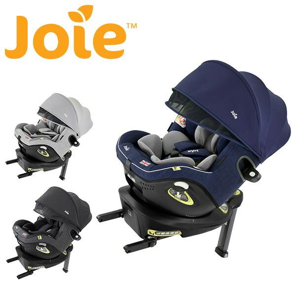 Joie（ジョイー） チャイルドシート アイ・アーク360 ISOFIX i-Size 日