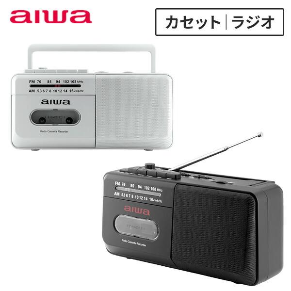 とうしょう aiwa ラジカセ AM ワイドFM カセットレコーダー 980g 電池