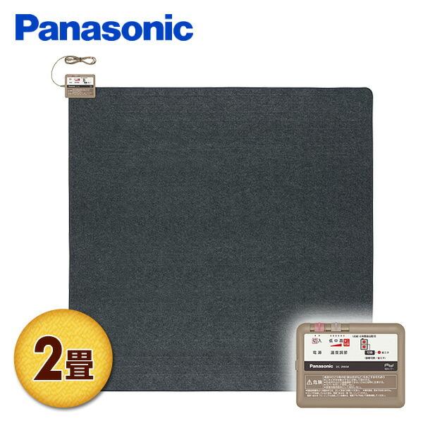 ナショナルホットカーペットDC2LA7C ナショナルホットカーペット