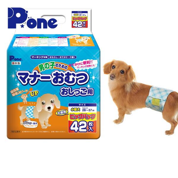 第一衛材 ピーワン (P.one) 犬用オムツ 男の子のためのマナーおむつ