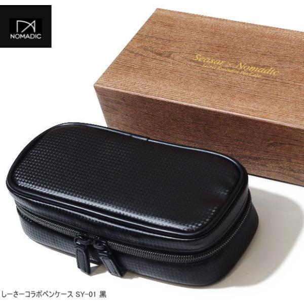 新品未使用 NOMADIC ノーマディック しーさーコラボペンケース sy-01