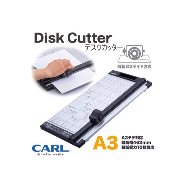 carl カール事務器 ディスクカッター A3 （裁断機 裁断幅462mm