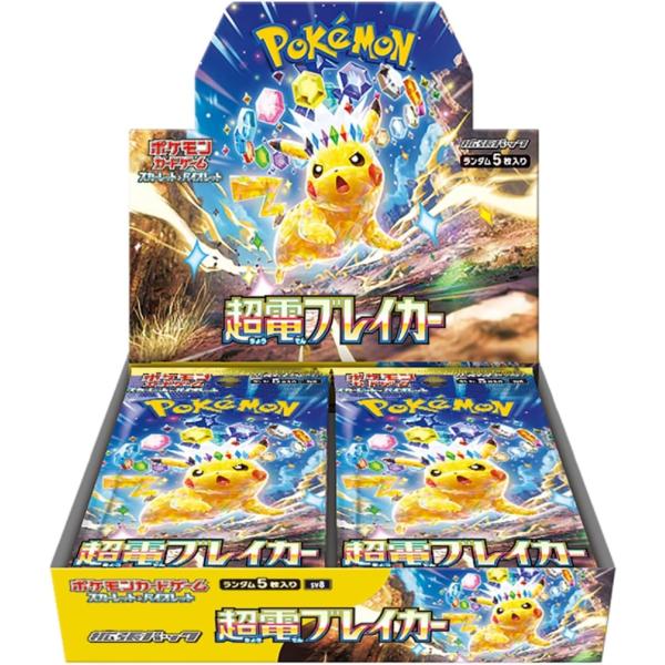 ✨シュリンク付き ポケモンカードゲーム 6BOX ポケモンカードゲーム