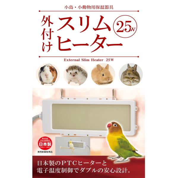 e-petyasan_4976285144929