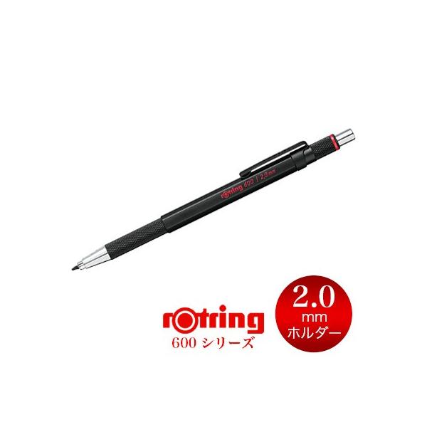 Rotring ロットリング シャーペン 芯ホルダー Art pencil 廃番 Rotring