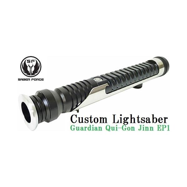 STAR WARS（スター・ウォーズ） 【カスタムライトセイバー