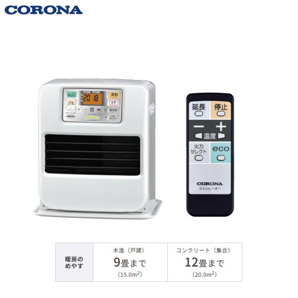 12畳〜17畳 CORONA 石油ファンヒーター 15年製 お値下げOK】12畳〜17畳