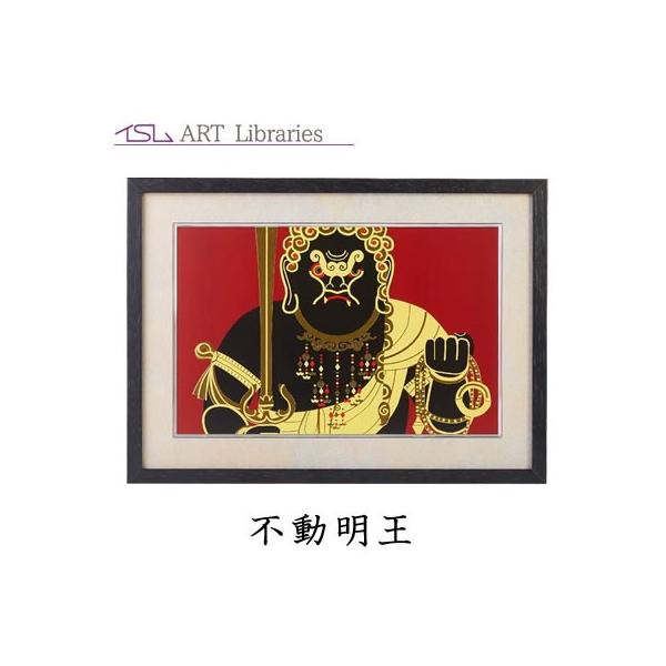 イsム ジクレー版画 不動明王 ふどうみょうおう HAKUジクレ pop'n