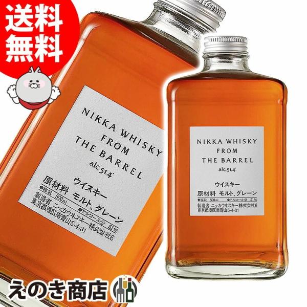 ニッカ フロム ザ バレル 500ml ブレンデッド ジャパニーズ ウイスキー