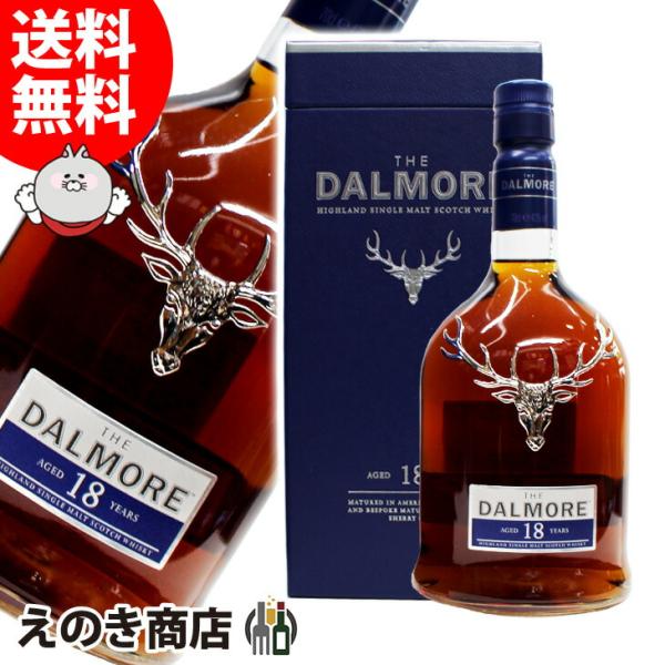 8日(日)限定店内全品+3% ダルモア 18年 700ml シングルモルト