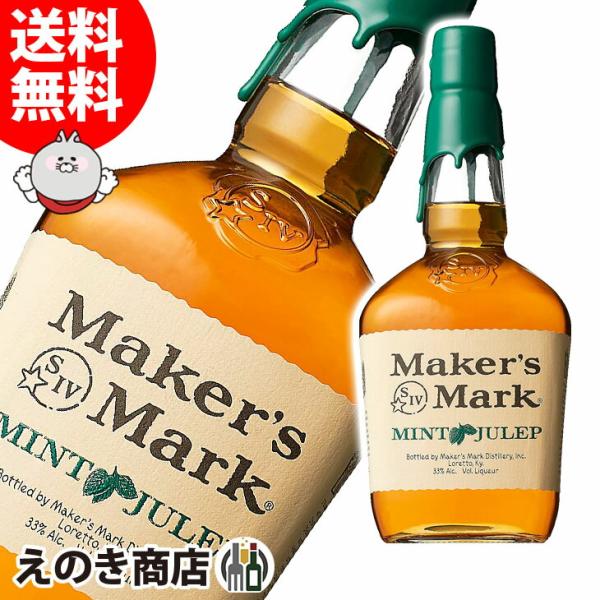 その他 Maker's Mark Mint Julep 1000ml Amazon.co.jp: Maker's Mark