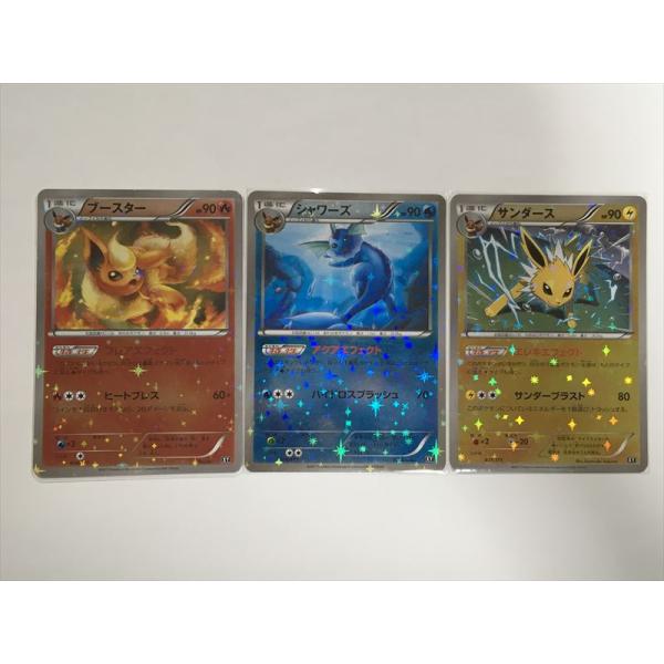 シャワーズサンダースブースター ☆ 第2弾拡張パック ポケモンジャングル