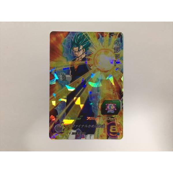 スーパードラゴンボールヒーローズ J319【ドラゴンボールヒーローズ