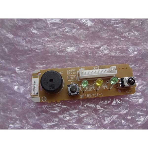 ダイキン DAIKINエアコン 室外機 プリント基板組立品（補用）2101170