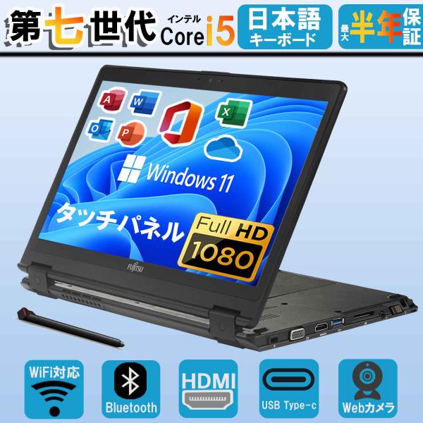 FUJITSU/ノート/HDD 500GB/第7世代Core i7/メモリ4GB Amazon.co.jp