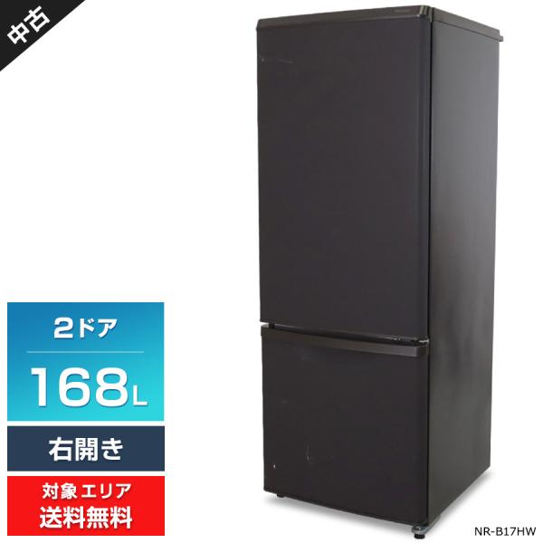 Panasonic パナソニック 2ドア冷凍冷蔵庫 NR-B178W-S 2016年製造 右