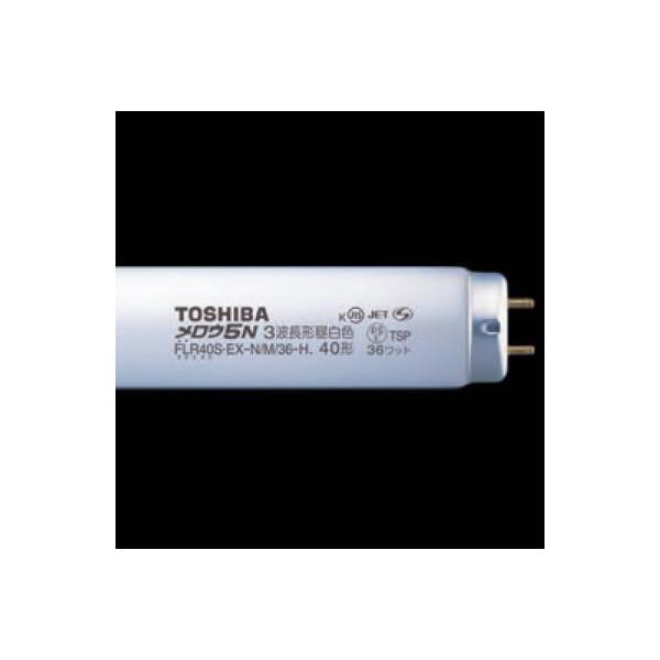 TOSHIBA メロウ5 【FL30S-EX-N-H】 21本 TOSHIBA メロウ5 【FL30S-EX