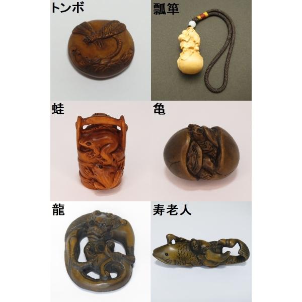 根付 「蝦蟇」 在銘 N8 根付 「蝦蟇」 在銘 N8 根付 「蝦蟇」 在銘 N8