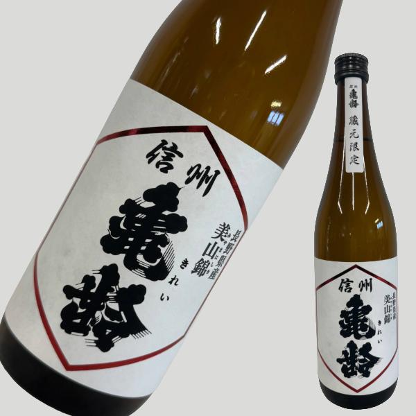 信州亀齢 720ml 2022／11 信州亀齢 ヘキサゴン 2024年 720ml 1本