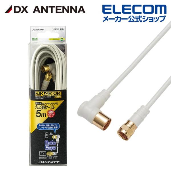 elecom_4975584508043