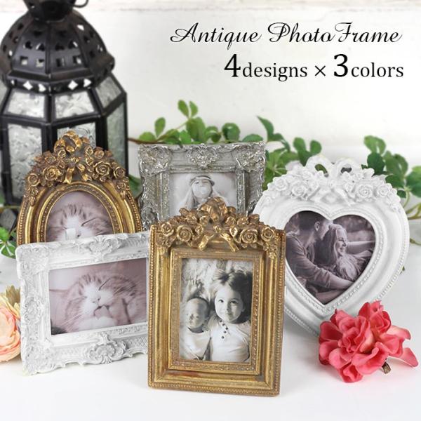 スターリングシルバーのミニ写真立て スターリングシルバーのミニ写真