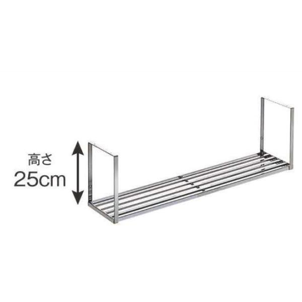 水切り棚 ナスラック水切り棚 ステンレス製 1段 W60cm H25cm D21.6cm
