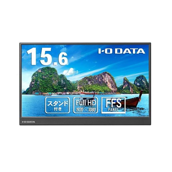 I-O DATA（アイ・オー・データ機器） 液晶ディスプレイ アイ・オー