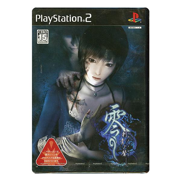 未開封】零 非売品 クリアファイル 特典 ホラーゲーム ゼロ コーエー