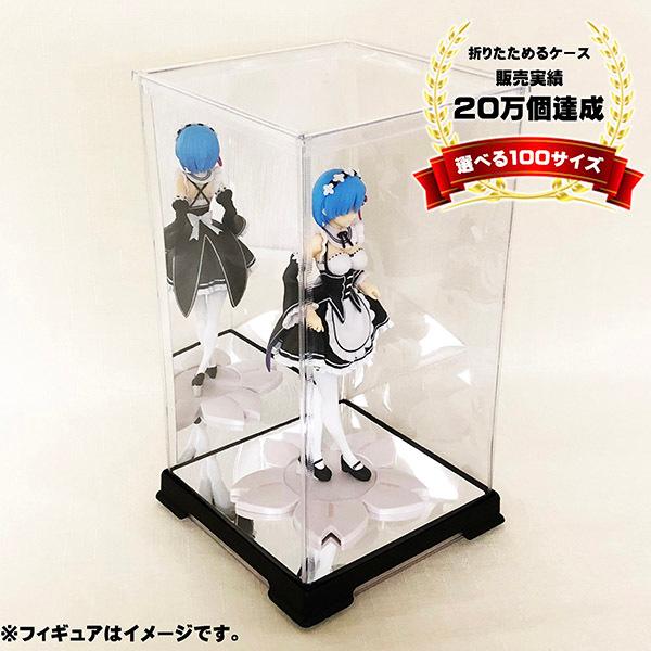 フィギュアケース 背面ミラー 台座ミラー コレクションケース 幅21cm