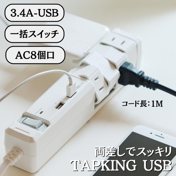 AGPtek COZOO USBハブ 充電 Fargo 電源タップ配線まとめ売り AGPtek