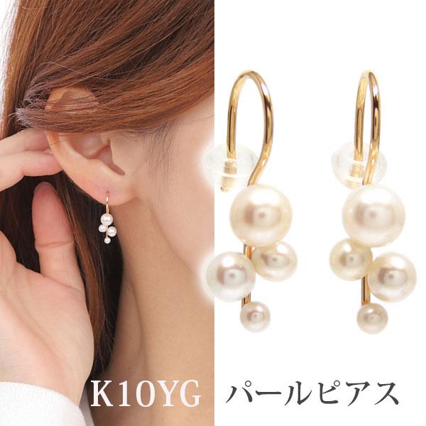 パール ピアス 淡水パール 淡水真珠 フック K10YG 10k 10金 イエロー