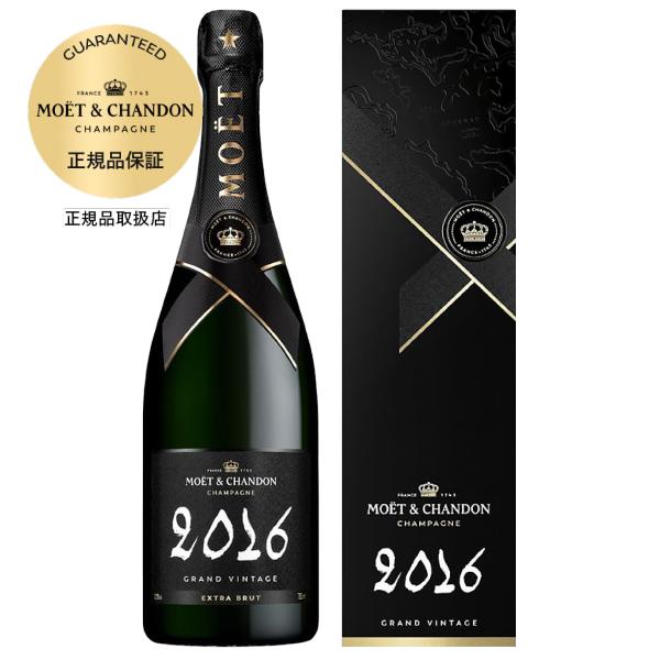 グラン ヴィンテージ シャンパン フランス シャンパーニュ モエ エ