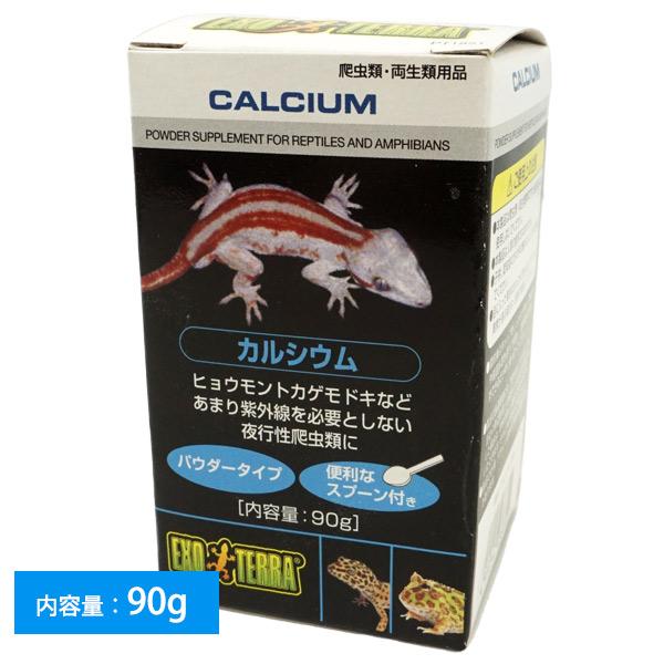 爬虫類・両生類のエサ RJ 爬虫類・両生類のエサ RJ 爬虫類・両生類の