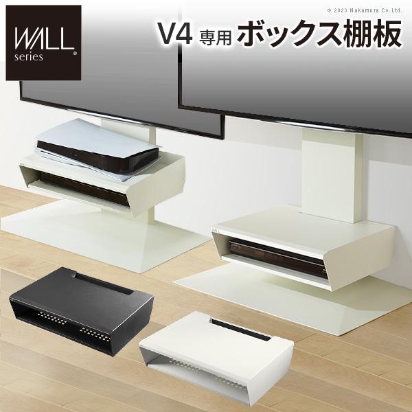 EQUALS（イコールズ） WALL テレビスタンド オプション V4対応