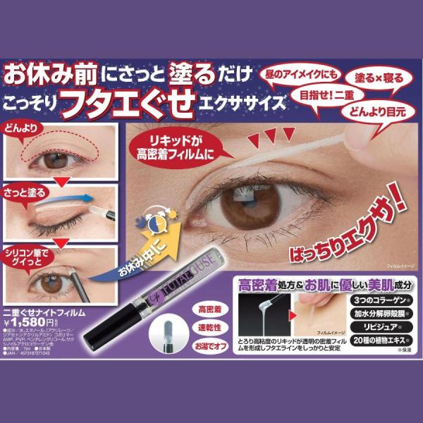 fhsr0119_4573187271243