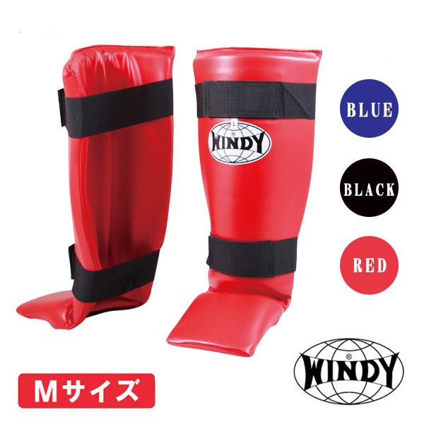 ウィンディ レッグプロテクター レッグガード（ジュニア/レディース・M