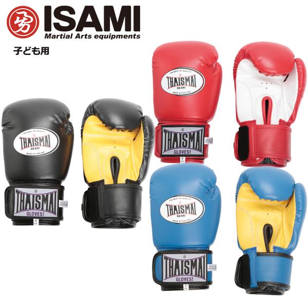 タイサマイ キッズスパーリンググローブPU 代引き不可 キッズ/ジュニア