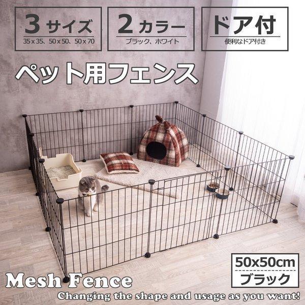 VENTOTA ペット 用 フェンス ドア 付 室内 サークル 広い ケージ