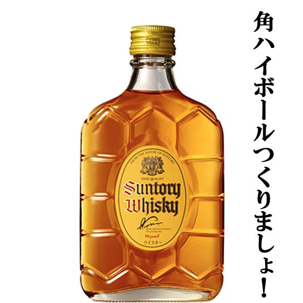 SUNTORY（サントリー） 【角ハイボールつくりましょ！】 角瓶 40度