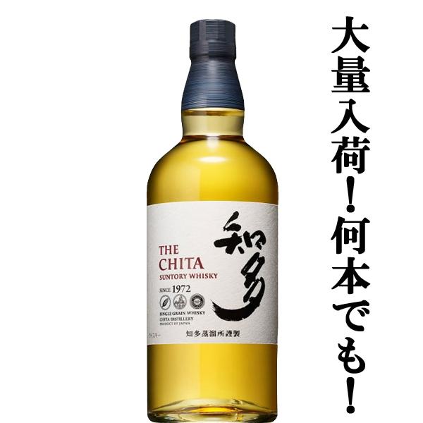 SUNTORY（サントリー） 【安心のサントリー正規入荷！】【何本でもOK