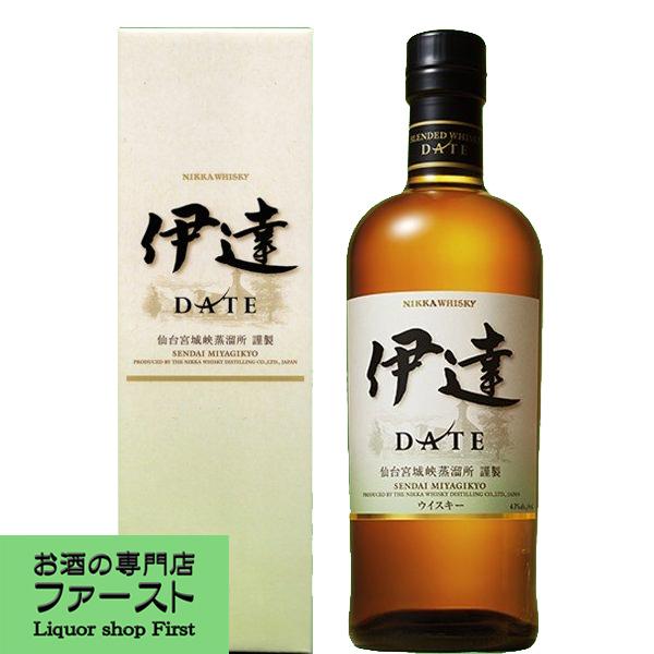 ニッカウヰスキー（NIKKA WHISKY） 【激レア！】 ニッカ 伊達 DATE