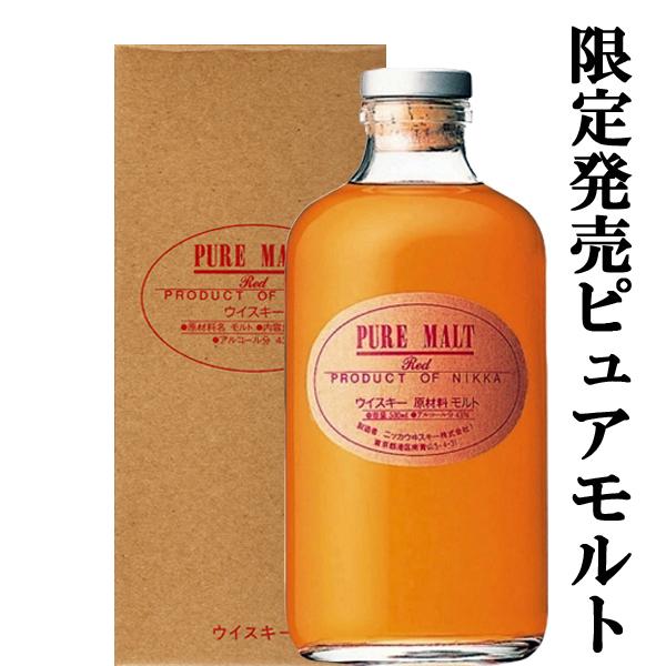 ニッカウヰスキー（NIKKA WHISKY） 【珍しいこだわりモルト！】 ニッカ