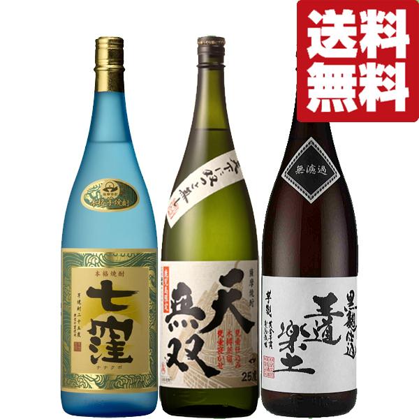 魔王焼酎1800mlの3本セット ☆魔王1800ml 3本セット☆ 楽天市場】焼酎