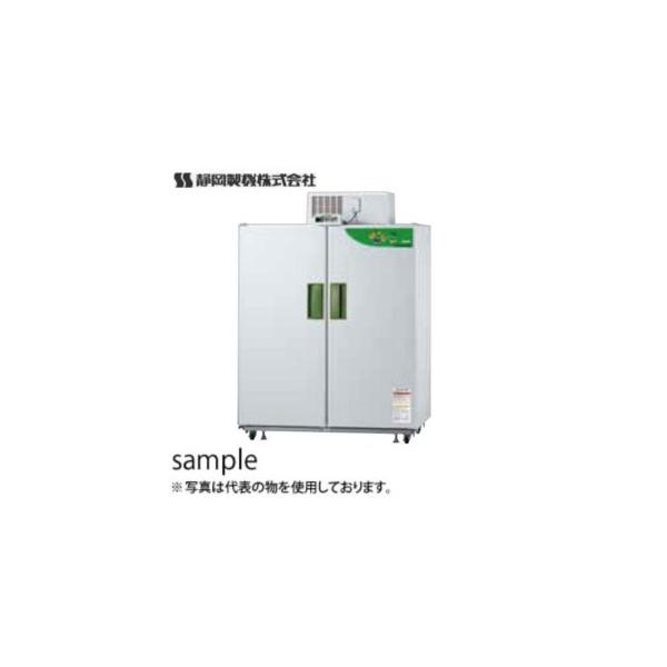低温貯蔵庫 さいこ GBX10静岡製機