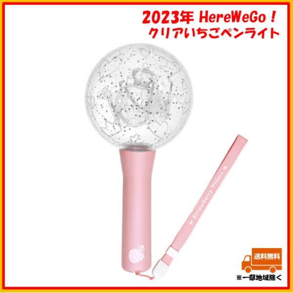 STPR すとぷり ペンライトまとめ売り STPR すとぷり ペンライトまとめ