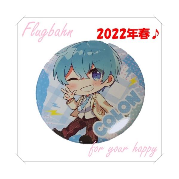 ころんくん 春 spring すとぷり 2022 すとぷり ころん ころんくん 缶バッジ